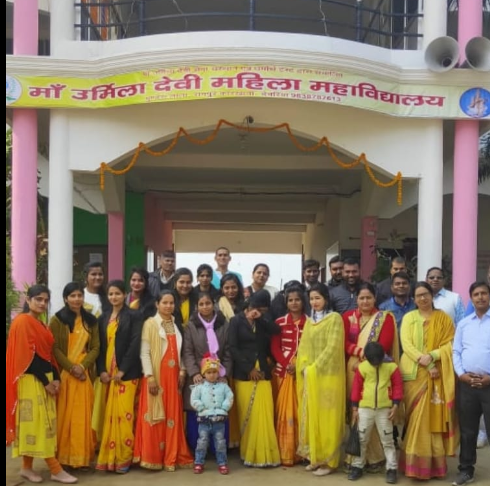 Maa Urmila Devi Mahila Mahavidyalaya Deoria